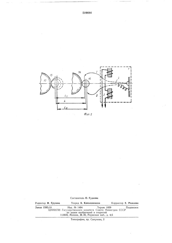 Система управления автоматическим копированием (патент 519684)