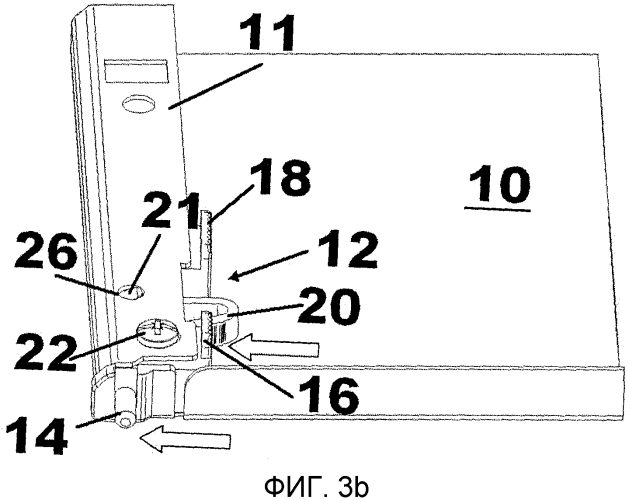 Дверь для приборного шкафа (патент 2557508)
