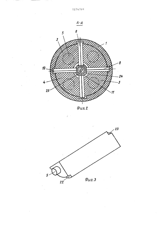 Устройство для электрической активации водных растворов (патент 1274769)