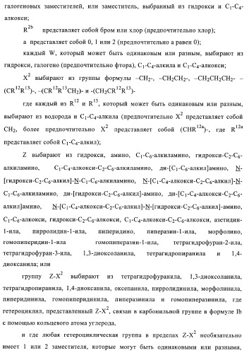 Производные хиназолина в качестве ингибиторов тирозинкиназы (патент 2378268)