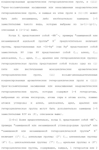 Новое производное гетероциклиден ацетамида (патент 2451014)