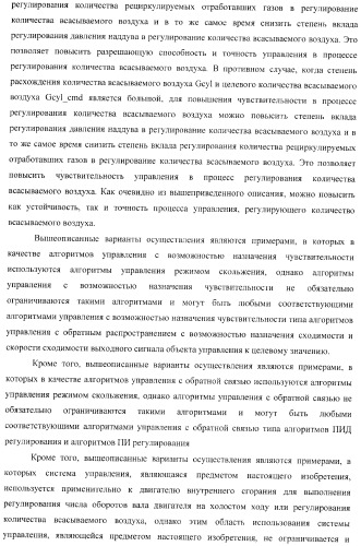 Контроллер (патент 2373560)