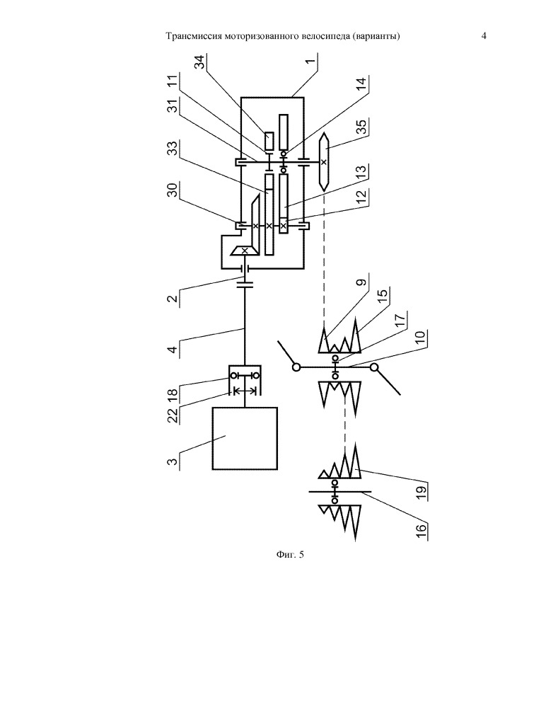 Трансмиссия моторизованного велосипеда (варианты) (патент 2666622)