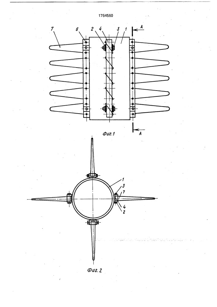 Барабан активатора плодоуборочной машины (патент 1764560)