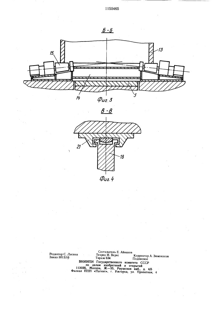 Вертикальный гидравлический пресс для ковки на оправке обечаек (патент 1155465)