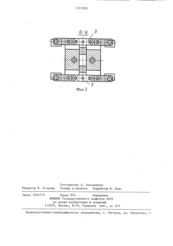 Схват манипулятора (патент 1311923)