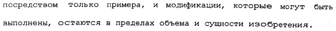 Модифицированные сахариды, имеющие улучшенную стабильность в воде (патент 2338753)