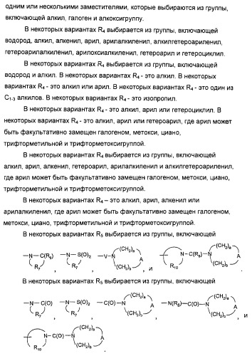 Оксизамещенные имидазохинолины, способные модулировать биосинтез цитокинов (патент 2412942)