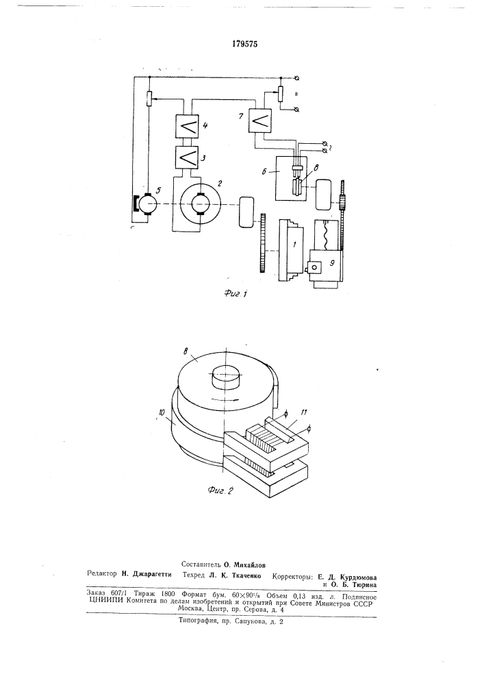 Электропривод планшайбы лоботокарных и карусельных станков (патент 179575)