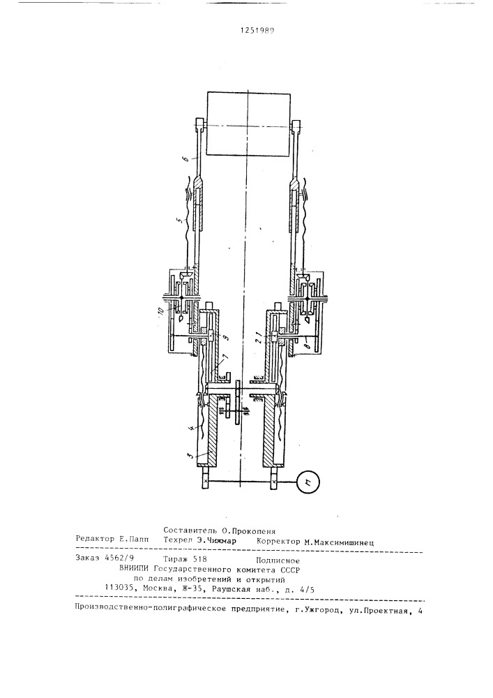 Привод стана холодной прокатки труб (патент 1251989)