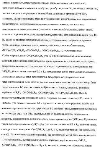 Кетолидные производные в качестве антибактериальных агентов (патент 2397987)