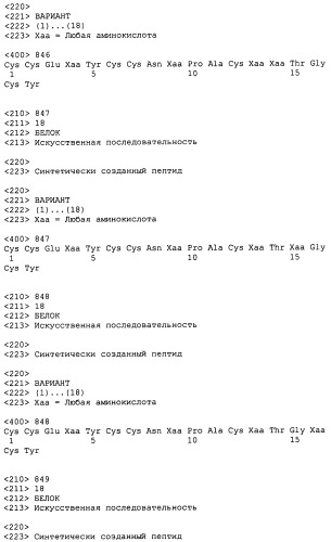 Полипептид для увеличения активности рецептора гуанилатциклазы, фармацевтическая композиция, способ лечения желудочно-кишечного расстройства у пациента, способ повышения активности рецептора гуанилатциклазы у пациента, способ лечения висцеральной боли, способ получения полипептида (варианты), изолированная молекула нуклеиновой кислоты, бактериальный вектор экспрессии и изолированная бактериальная клетка (патент 2433133)
