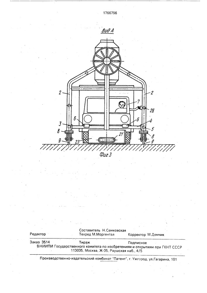 Способ восстановления изношенных деталей (патент 1766626)