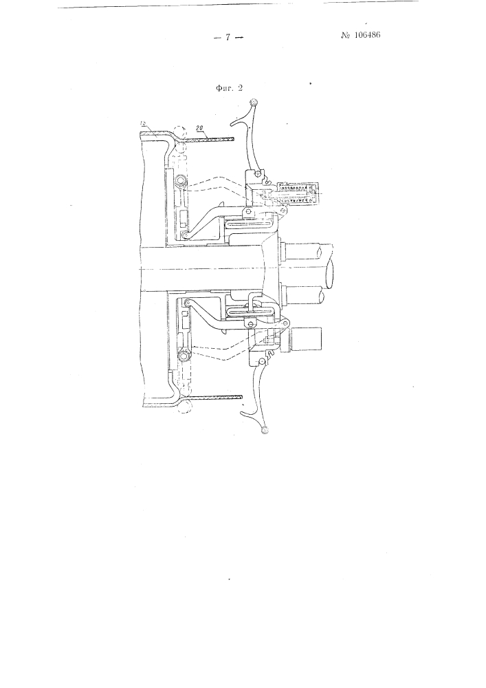 Механизм заделки борта автопокрышки при сборке (патент 106486)