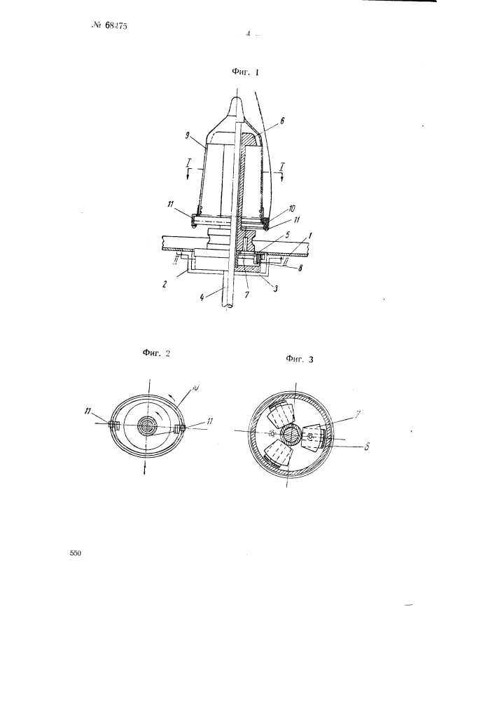 Крутильно-мотальный механизм (патент 68475)