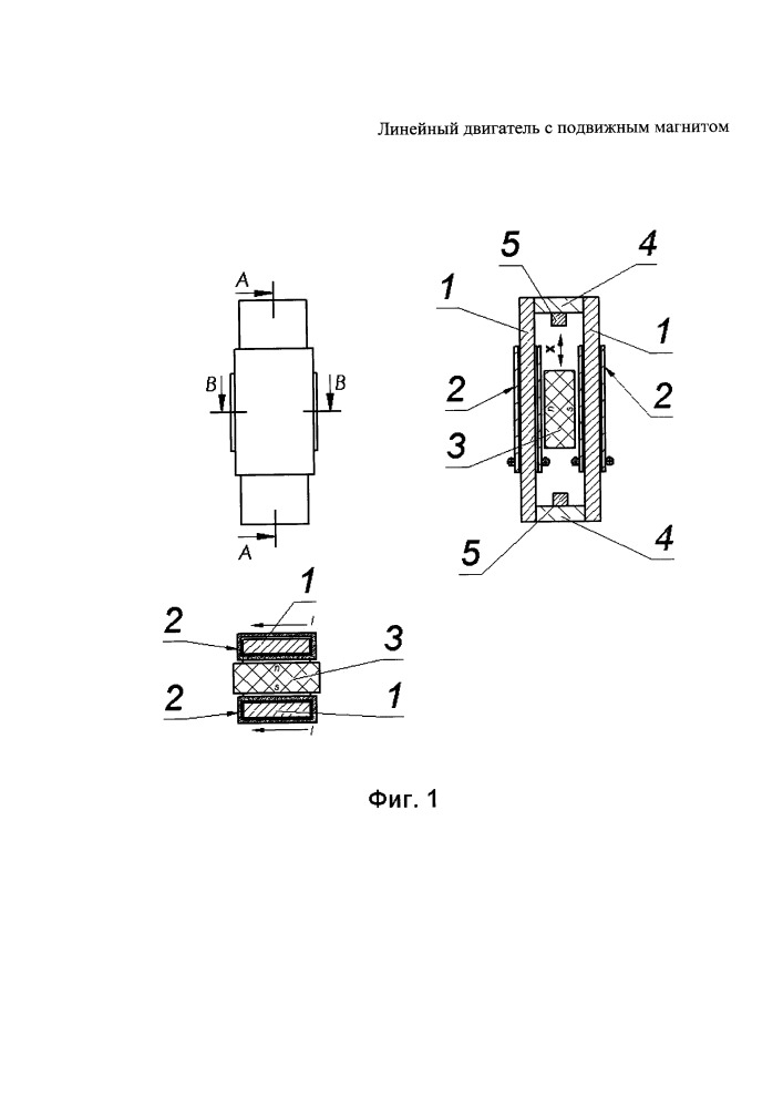Линейный двигатель с подвижным магнитом (патент 2648682)