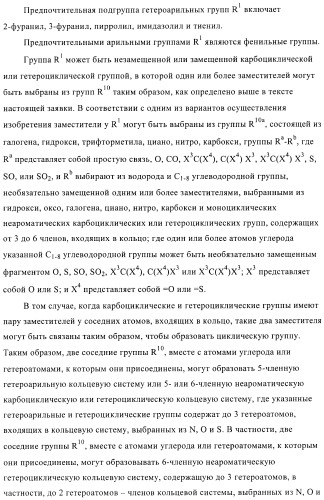 Соединения, предназначенные для использования в фармацевтике (патент 2425677)