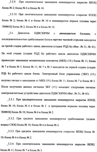 Поршневой двигатель внутреннего сгорания с храповым валом и челночным механизмом возврата основных поршней в исходное положение (пдвсхвчм) (патент 2369758)