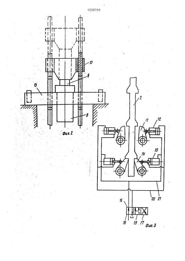 Вертикальный судоподъемник (патент 1558769)
