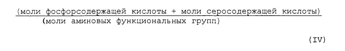 Проклеивающая композиция для стекловолокна, стекловолокна с замасливателем и армированные изделия, их включающие (патент 2484114)