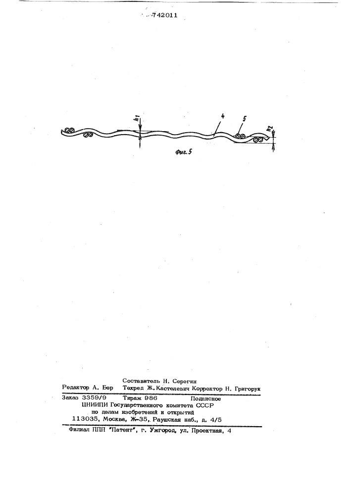 Приспособление для рифления проволоки при производстве сеток (патент 742011)