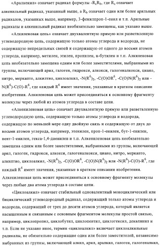 Ингибиторы карбоксипептидазы b плазмы (крови) (патент 2323223)