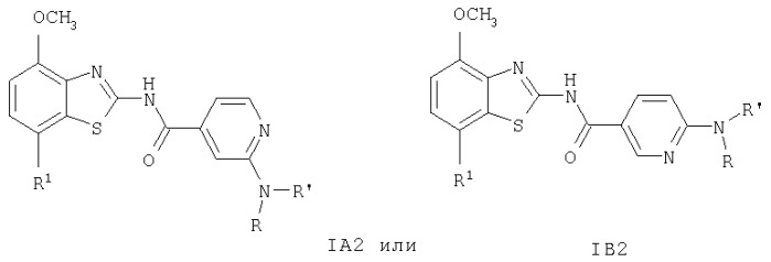 Производные никотин- или изоникотинбензотиазола и лекарственное средство (патент 2294933)