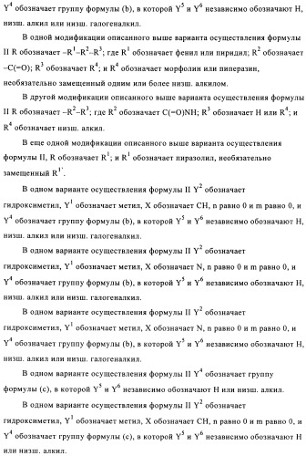 Новые замещенные пиридин-2-оны и пиридазин-3-оны (патент 2500680)