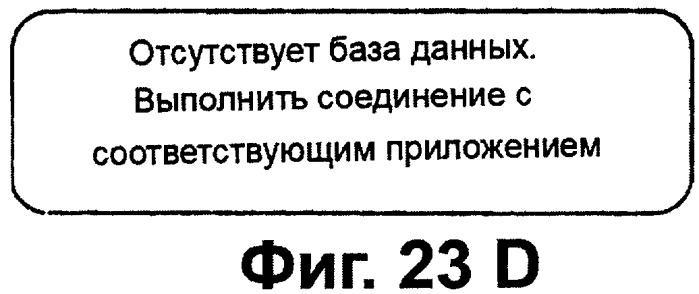 Устройство записи/воспроизведения и относящийся к нему способ управления отображаемыми на дисплее данными (патент 2347285)