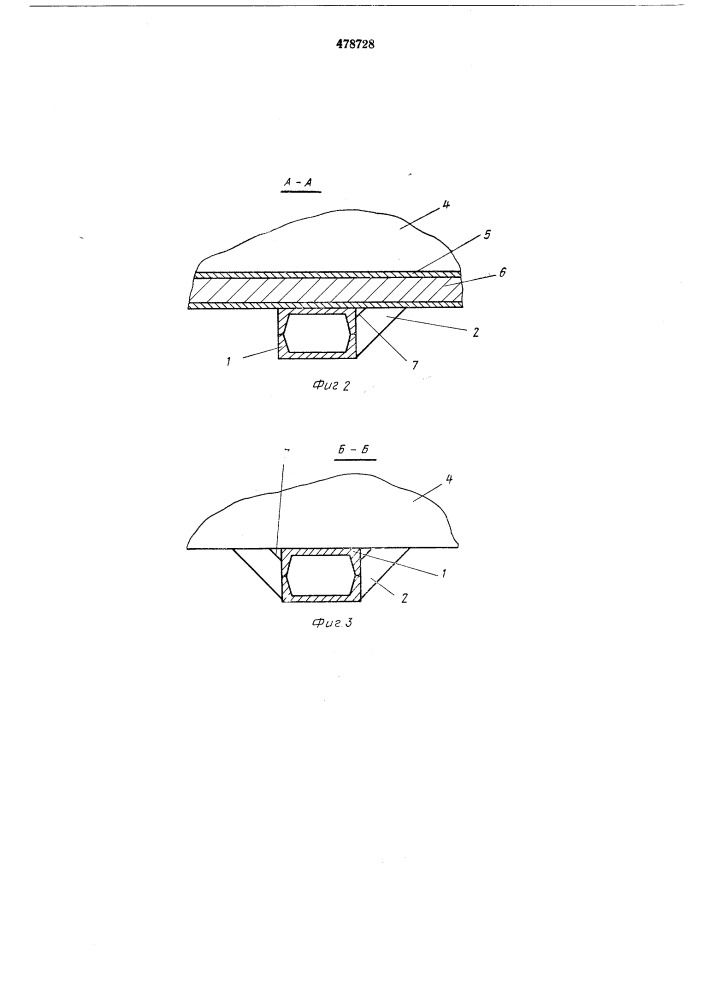 Форма для изготовления железобетонных плит (патент 478728)