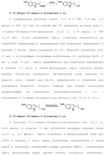 Модуляторы атф-связывающих кассетных транспортеров (патент 2451018)