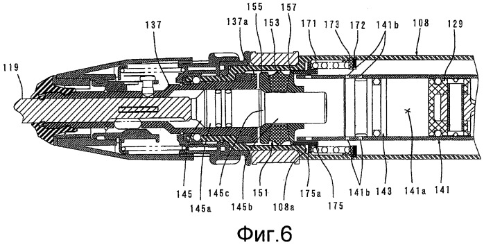 Ударный инструмент (патент 2477211)