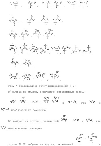 Ингибиторы гистоновой деацетилазы (патент 2459811)