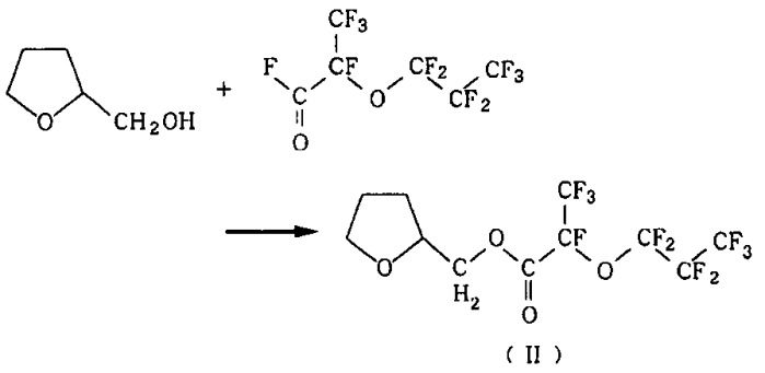 Сополимер тетрафторэтилена (патент 2315777)