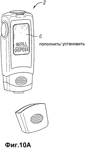 Система выявления анализируемого вещества, способ исследования концентрации анализируемого вещества (патент 2323684)