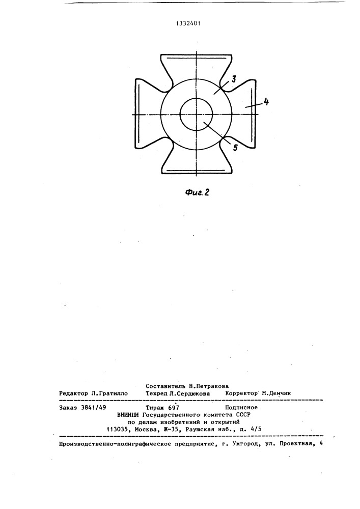 Коммутационное устройство (патент 1332401)