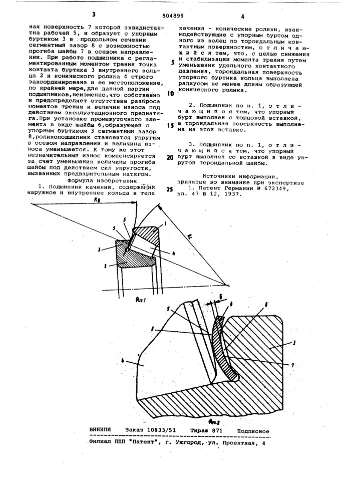 Подшипник качения (патент 804899)