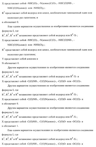 Новые производные фталазинона в качестве ингибиторов киназы аврора-а (патент 2397166)