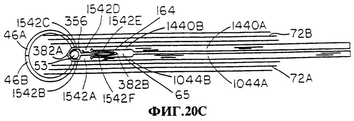 Скоросшиватель (патент 2258614)