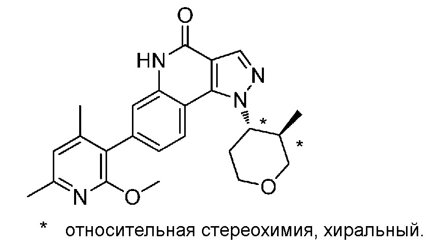 Пиридинилпиразолохинолиновые соединения (патент 2655172)