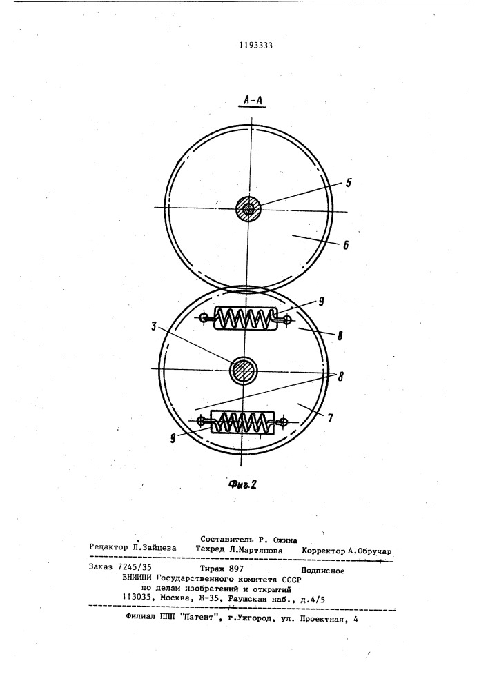 Беззазорная червячная передача (патент 1193333)