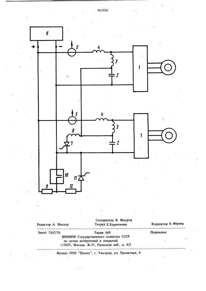 Устройство для защиты тиристоров инверторов многодвигательного привода (патент 961036)