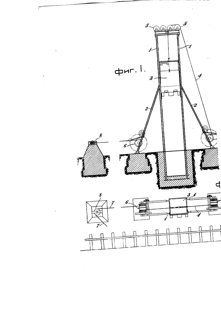 Приспособление для погрузки угля в тендер силой тяги паровоза (патент 2493)