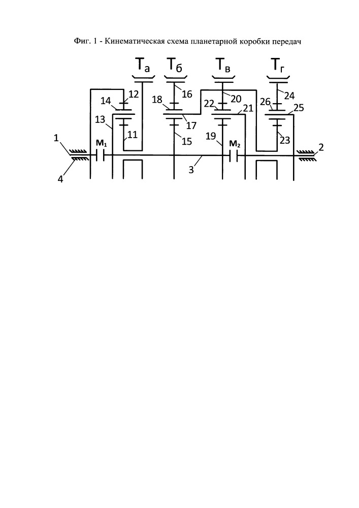 Планетарная коробка передач с тремя степенями свободы (патент 2651957)