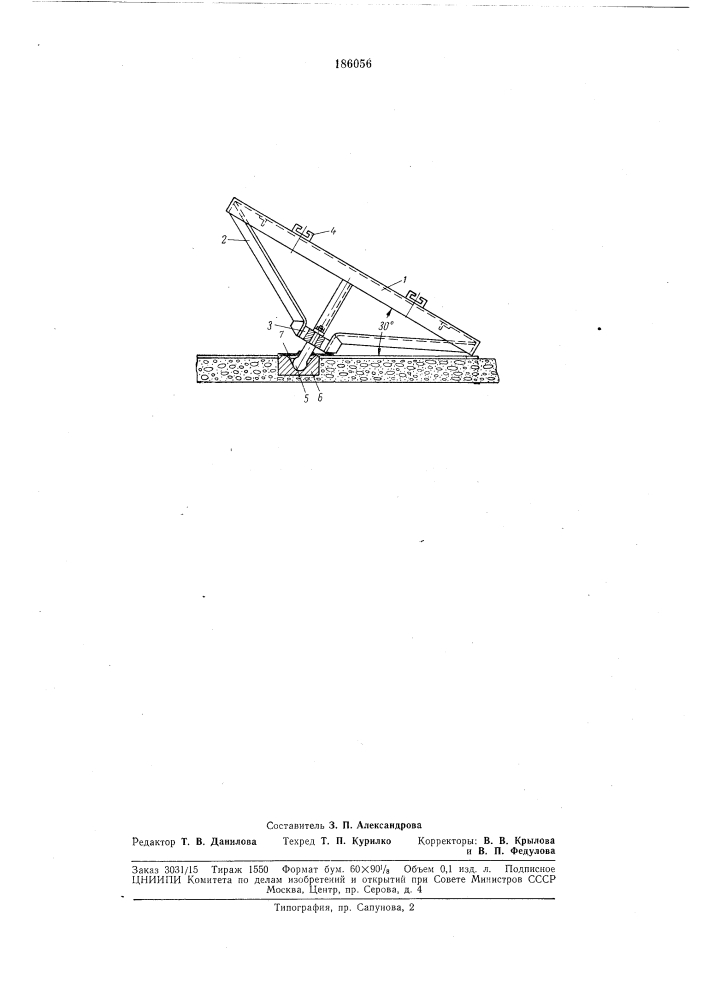 Манипулятор для сварки (патент 186056)
