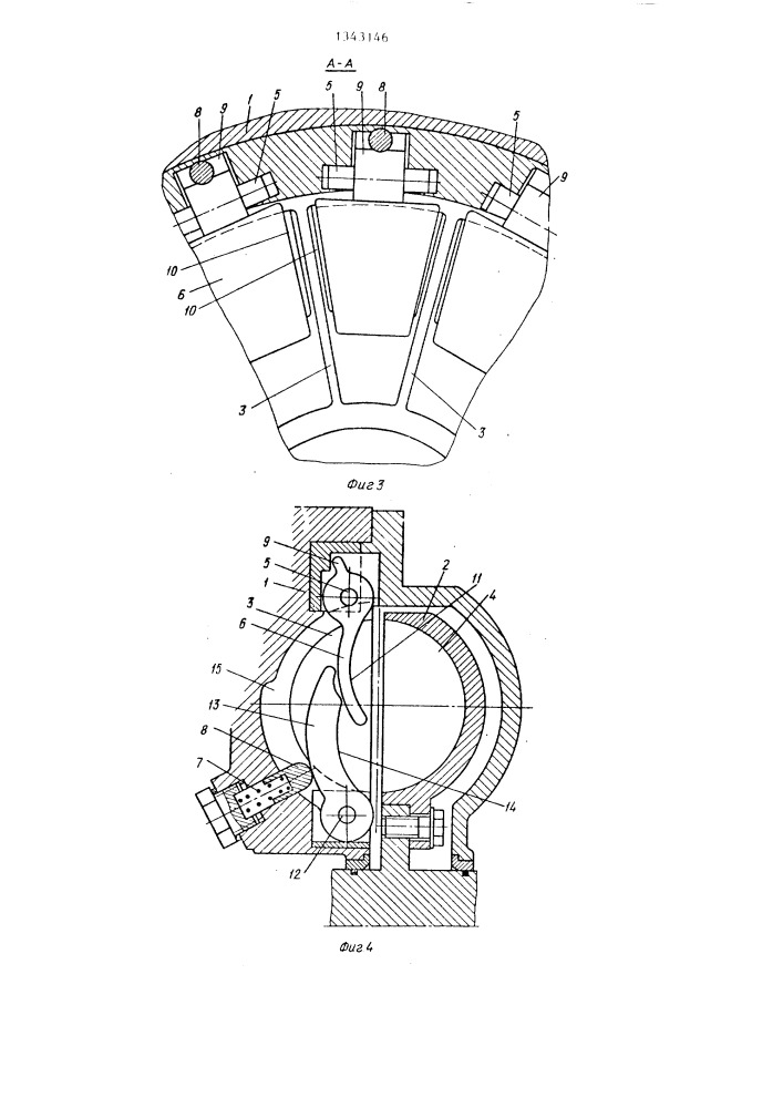 Лопастной гидрозамедлитель (патент 1343146)