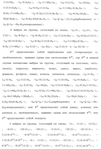 Противовирусные соединения (патент 2441869)