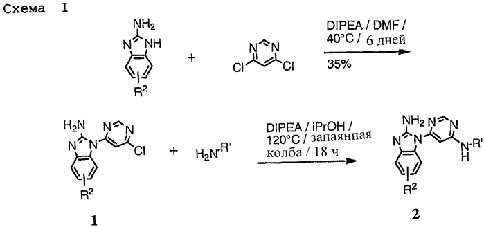 Бензимидазолы, применимые в качестве ингибиторов протеинкиназ (патент 2415853)