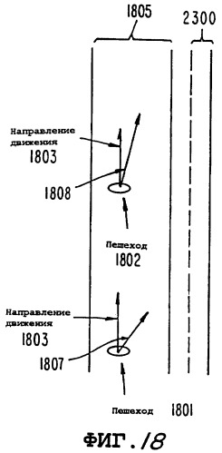 Устройство отображения многочисленных рядов изображений для зрителей, находящихся в движении (патент 2248617)