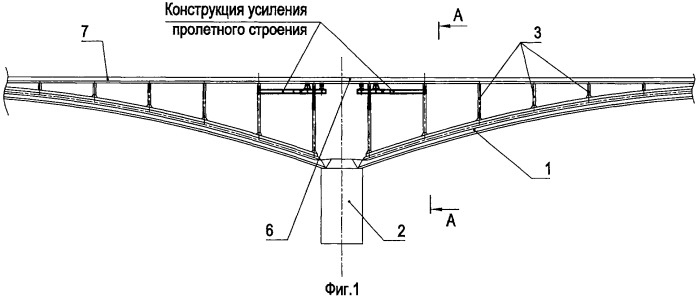 Конструкция усиления надопорного участка арочного пролетного строения моста (патент 2476637)